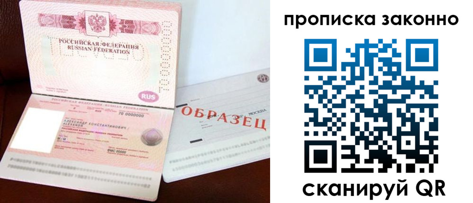 форма 3 в Протвино